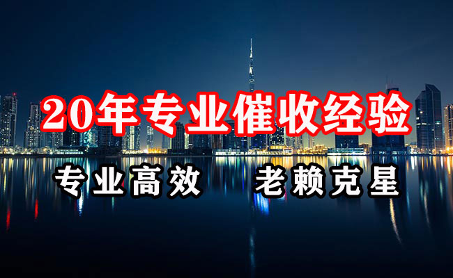 康平讨账公司